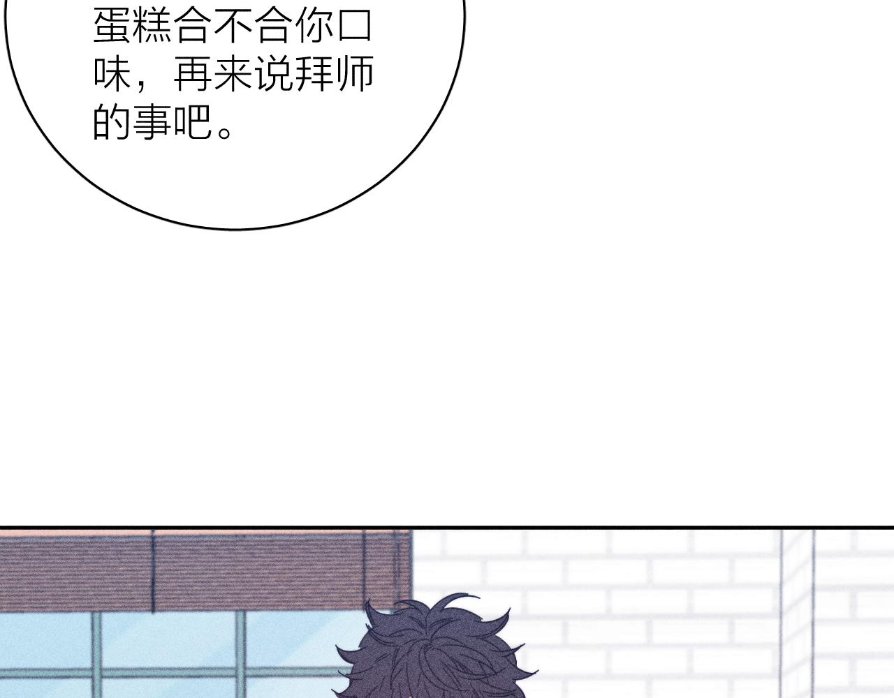 第71话 等56