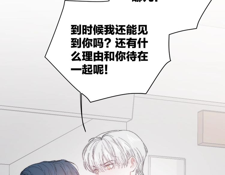 序章 贪恋他的爱……29
