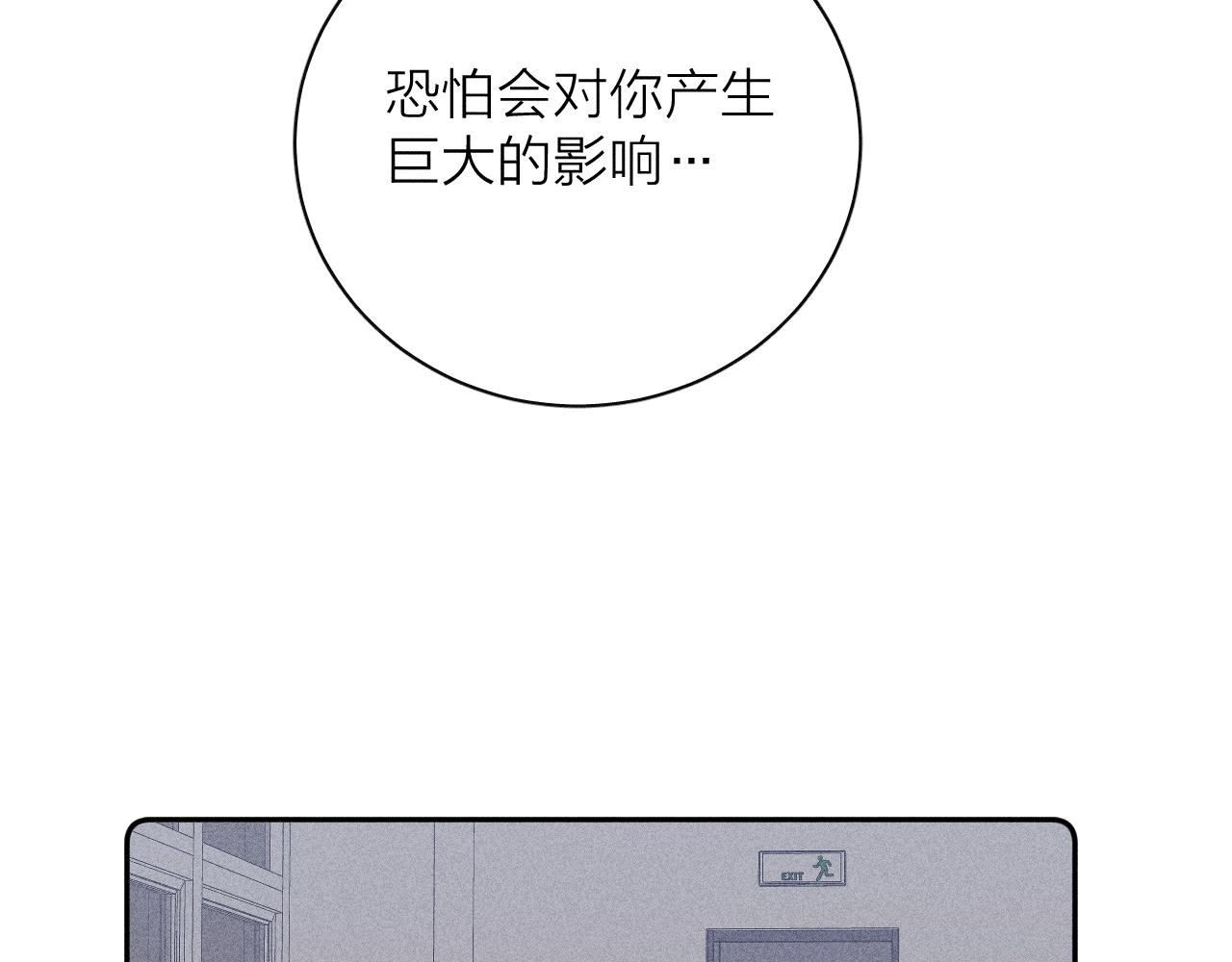 第65话众矢之的64
