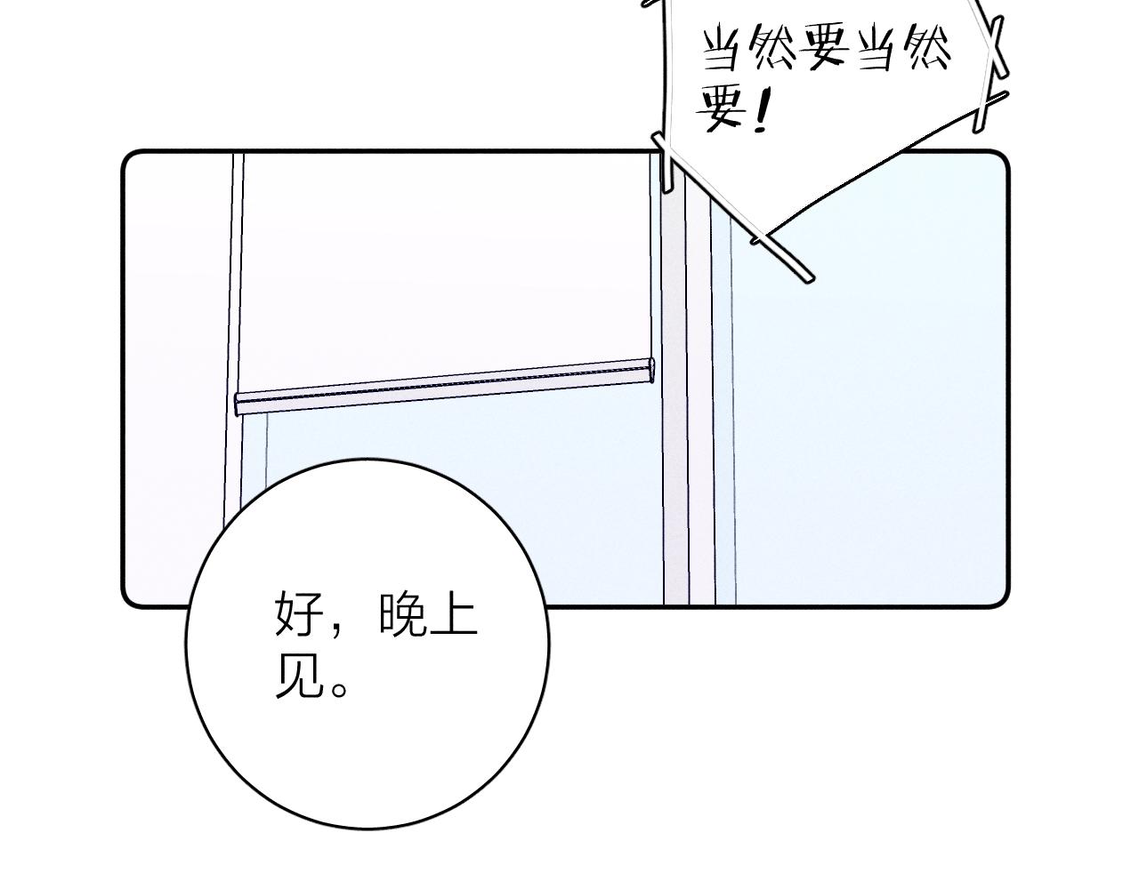 第51话 戒指75