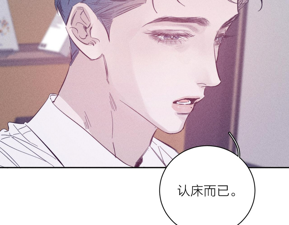第91话 超载已久的绳索48