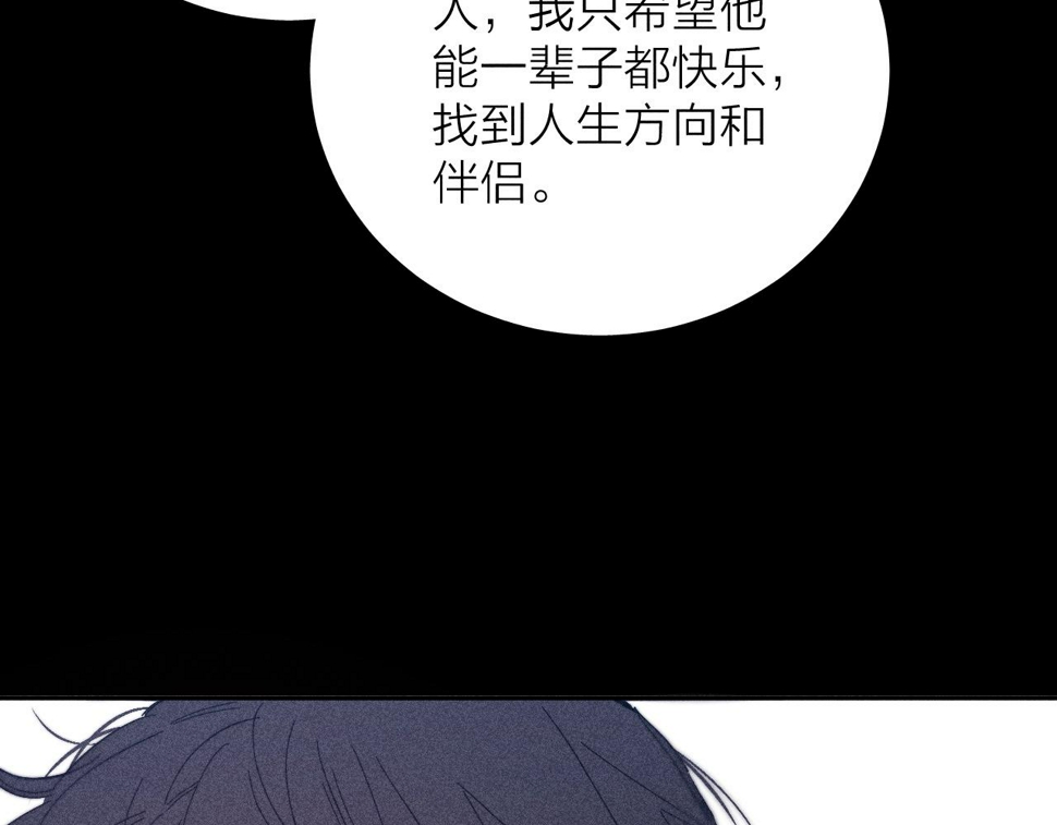 第92话 我还有月亮89