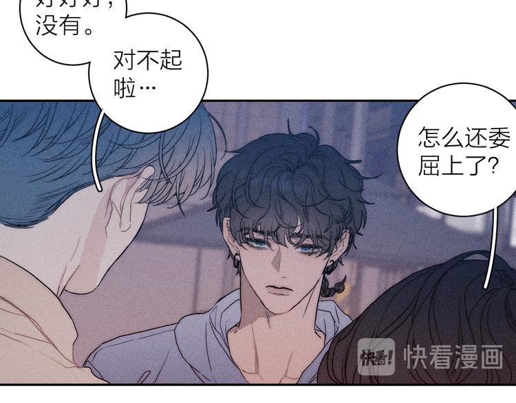 第10话 一起住？48