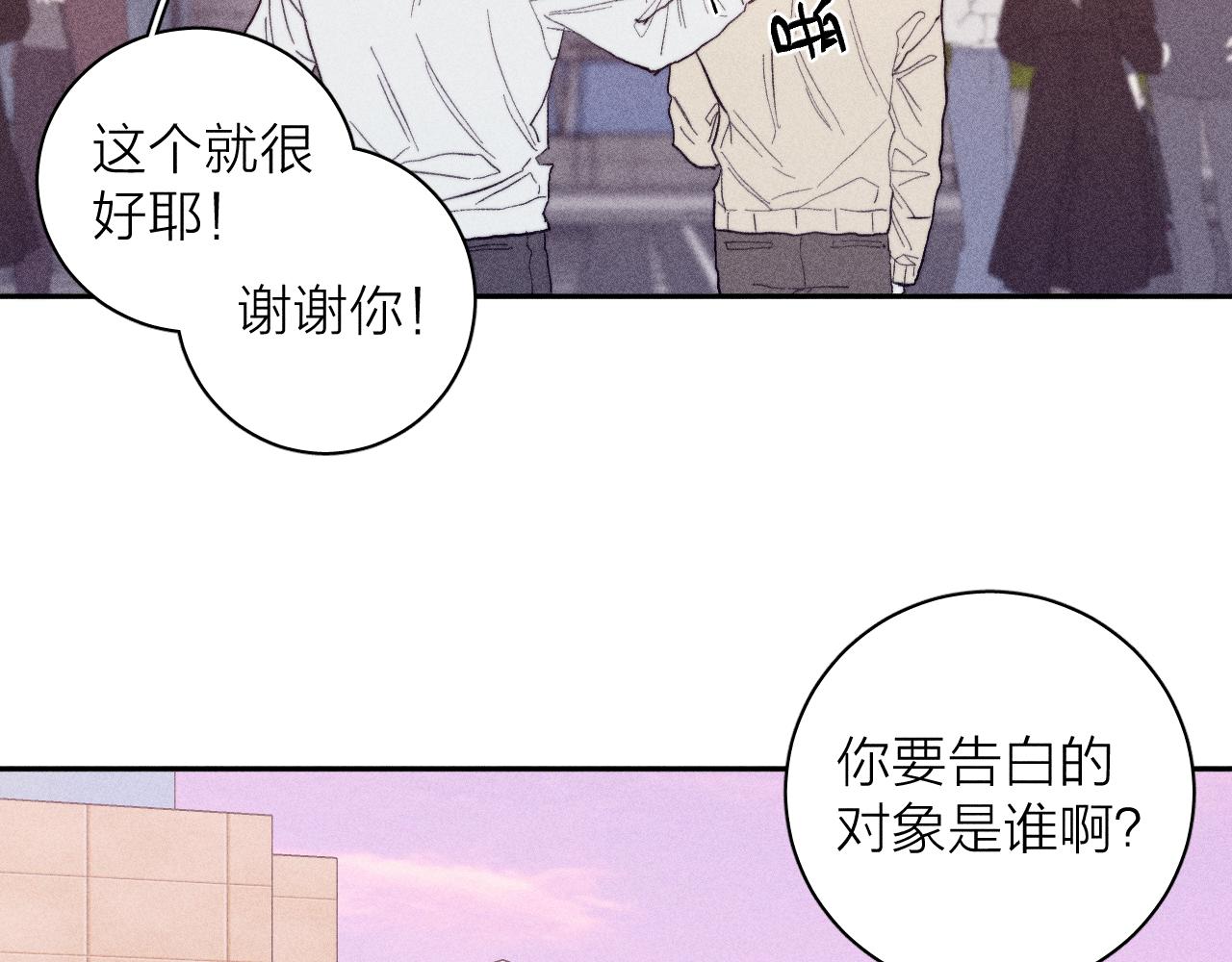 第22话 蝴蝶与蛇45