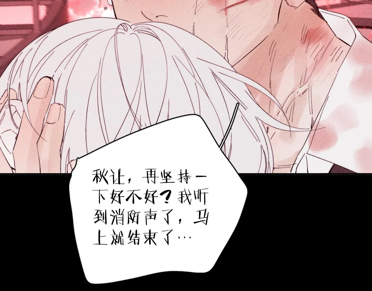 第103话 有风无风都自由11