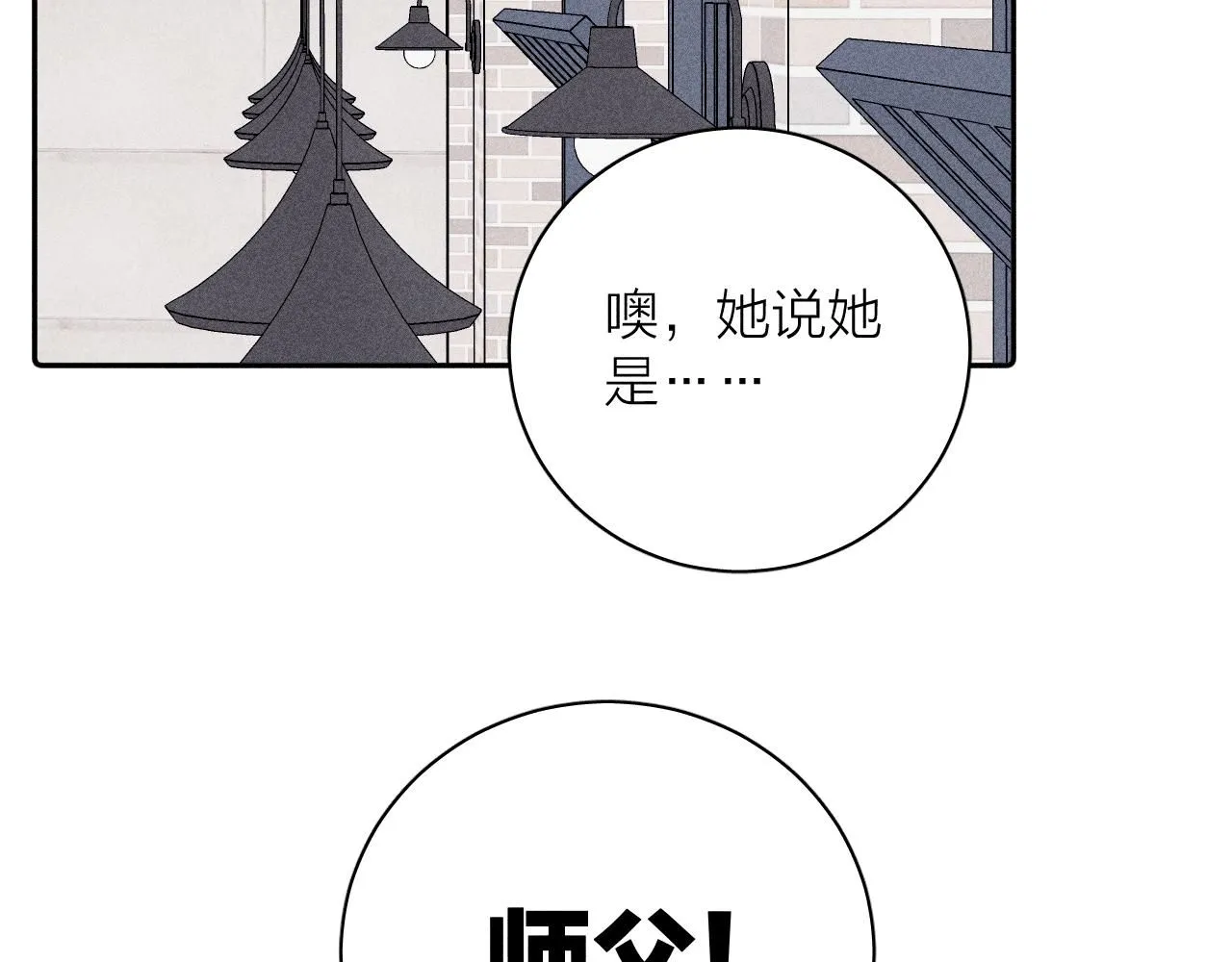 第104话 独蓝66