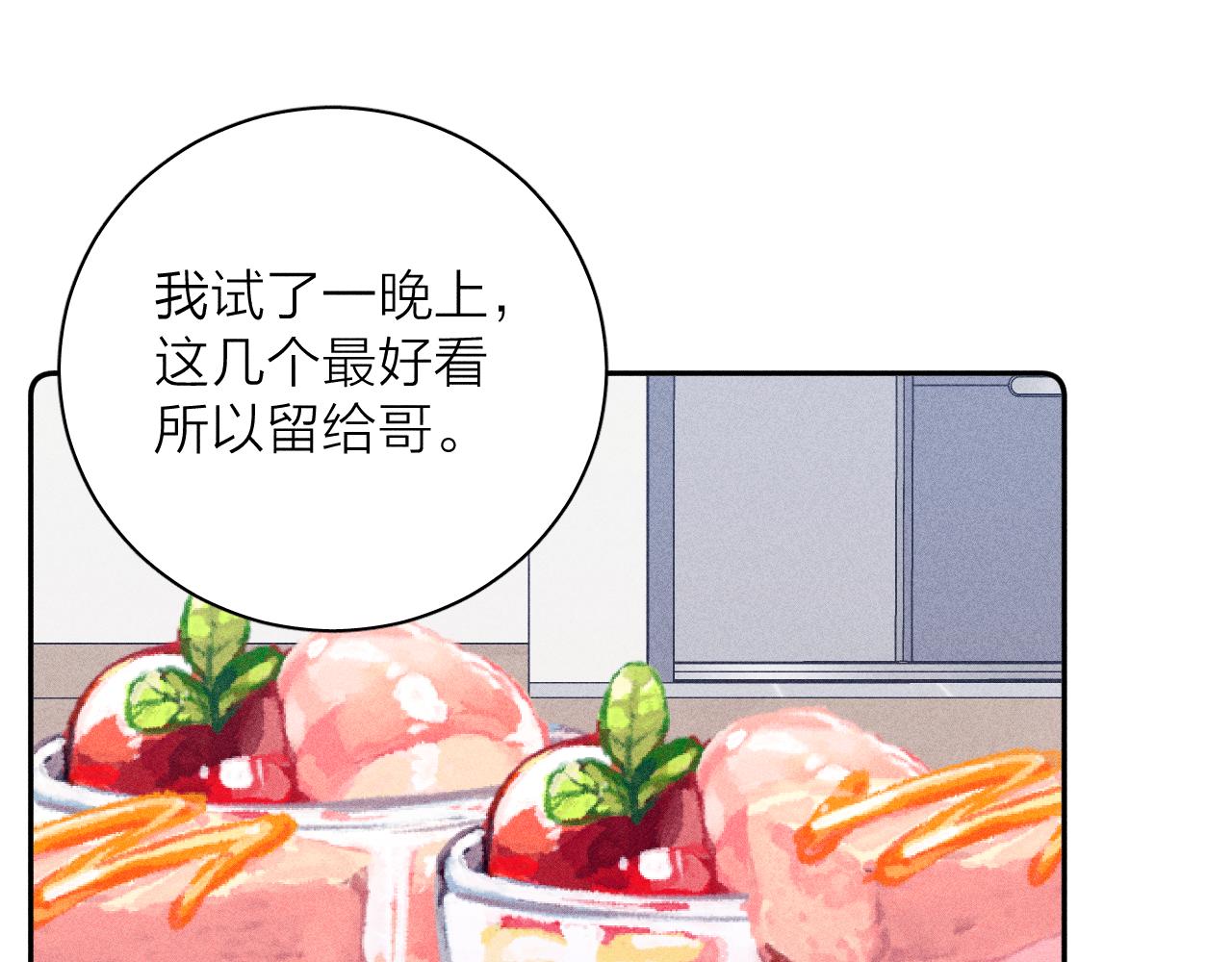 第40话 候鸟着陆26