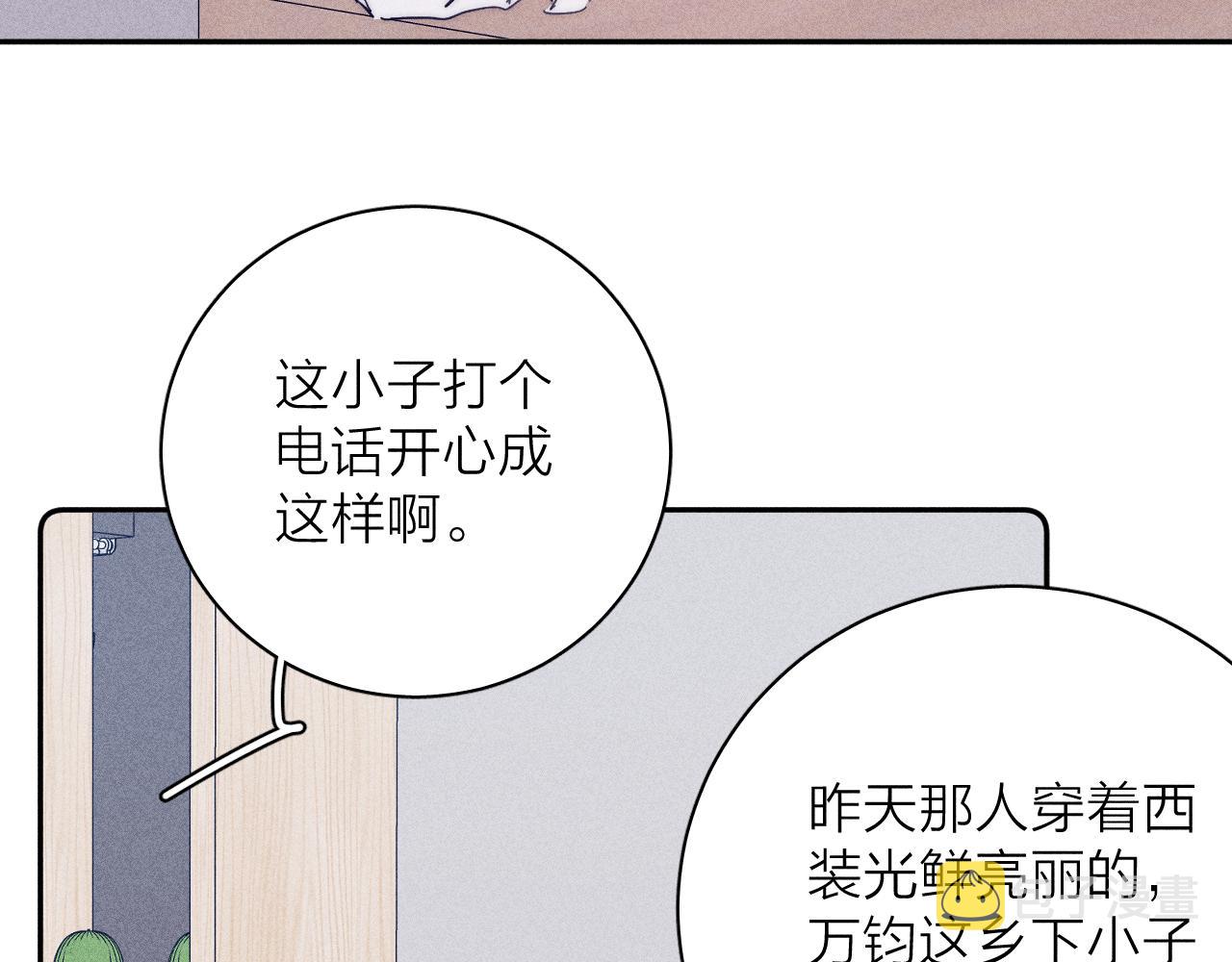 第57话 人生没有同花顺100