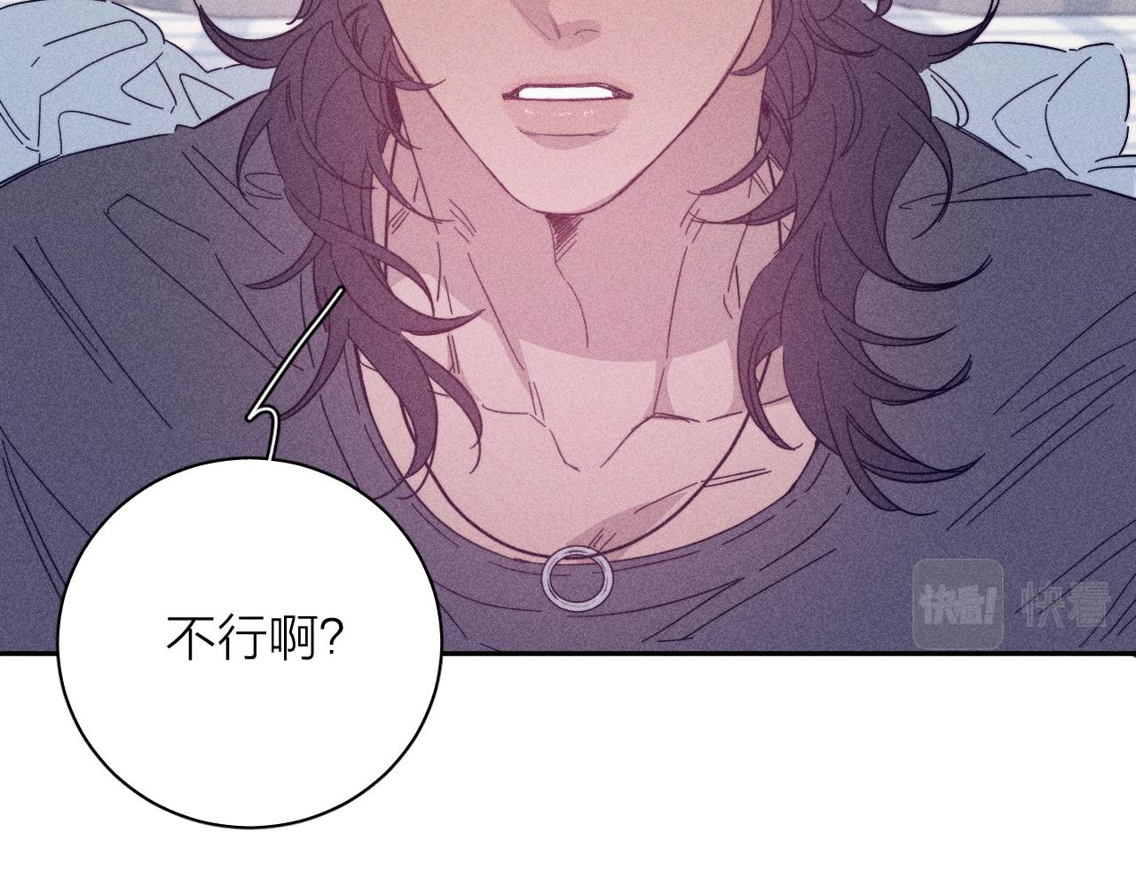 第67话你想要什么18
