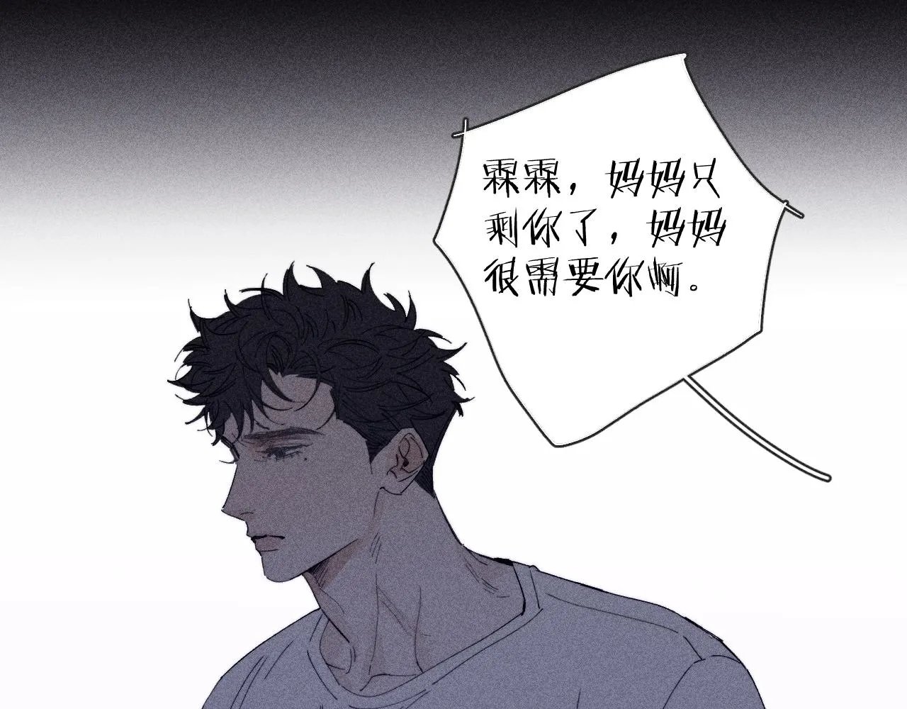 第100话 乌云压城34