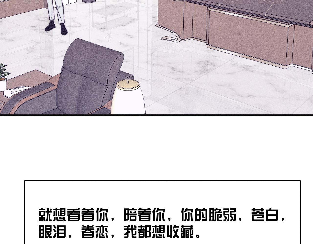 第50话 落成了春泥105