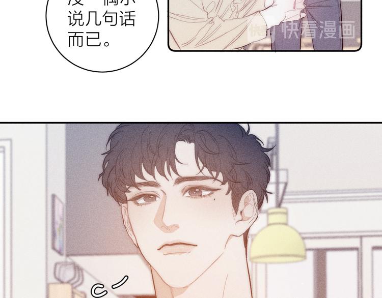 第12话 不了解的事9