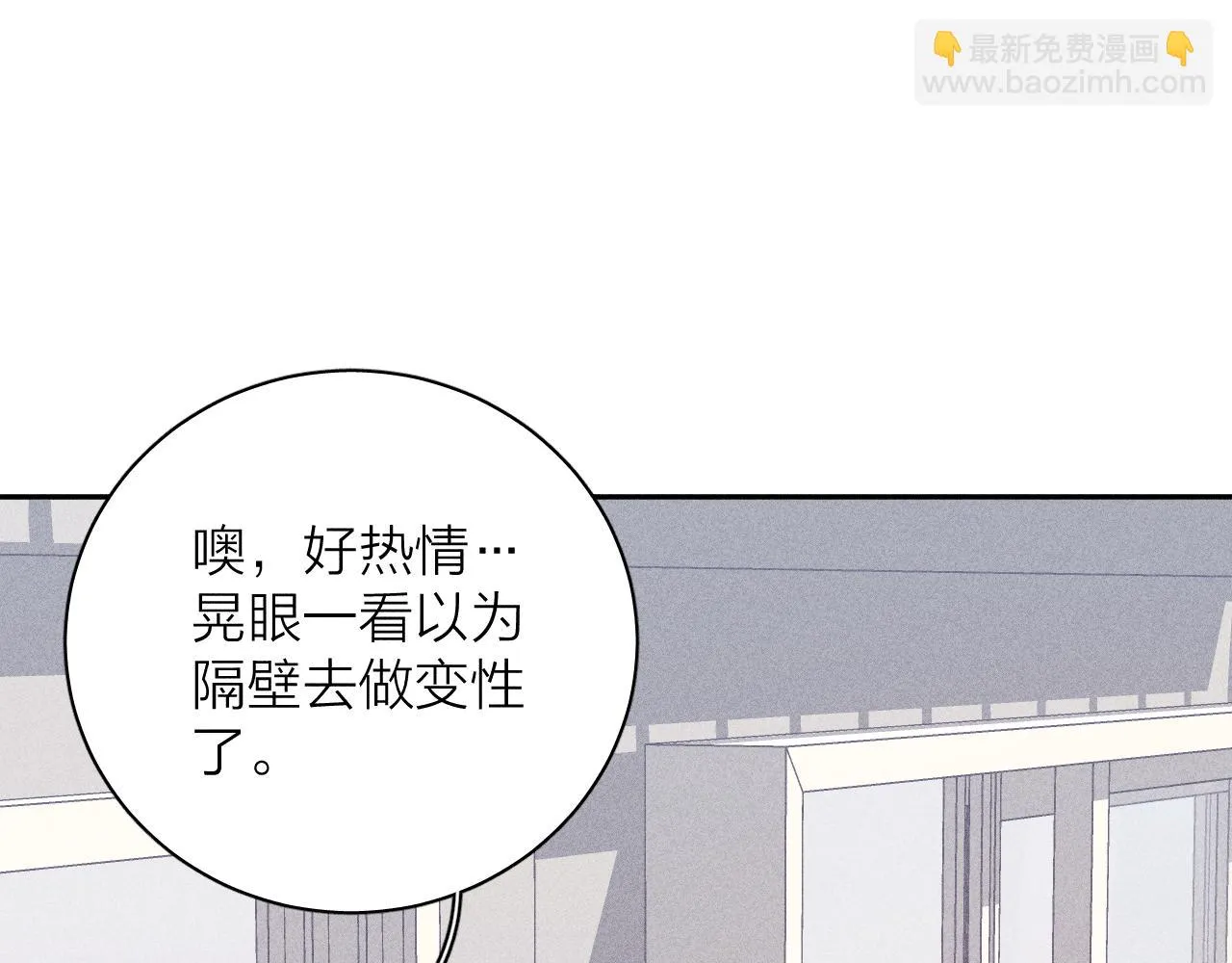第93话 春芽初长成22