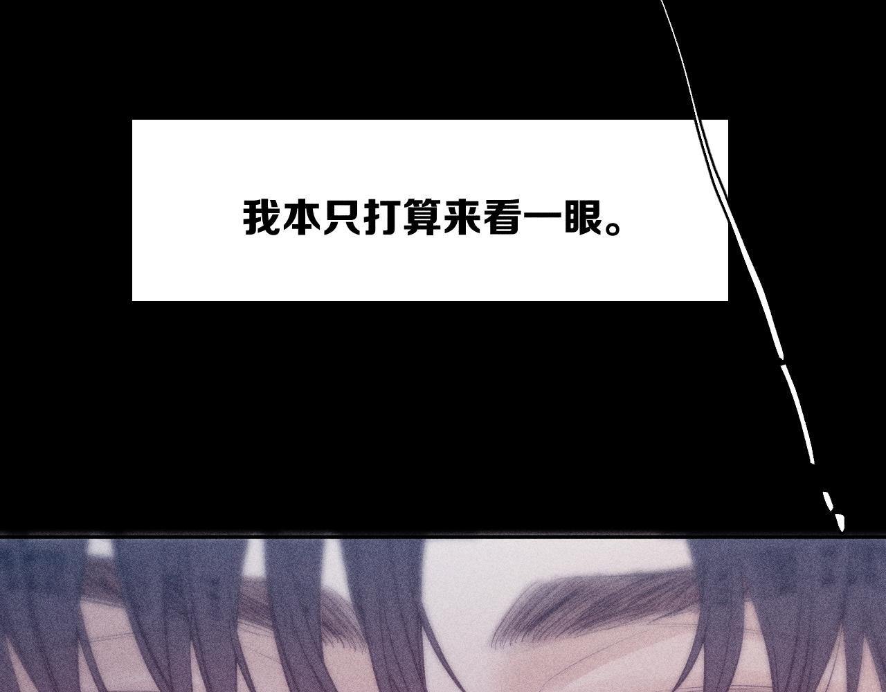 第49话 那朵花开了又落85
