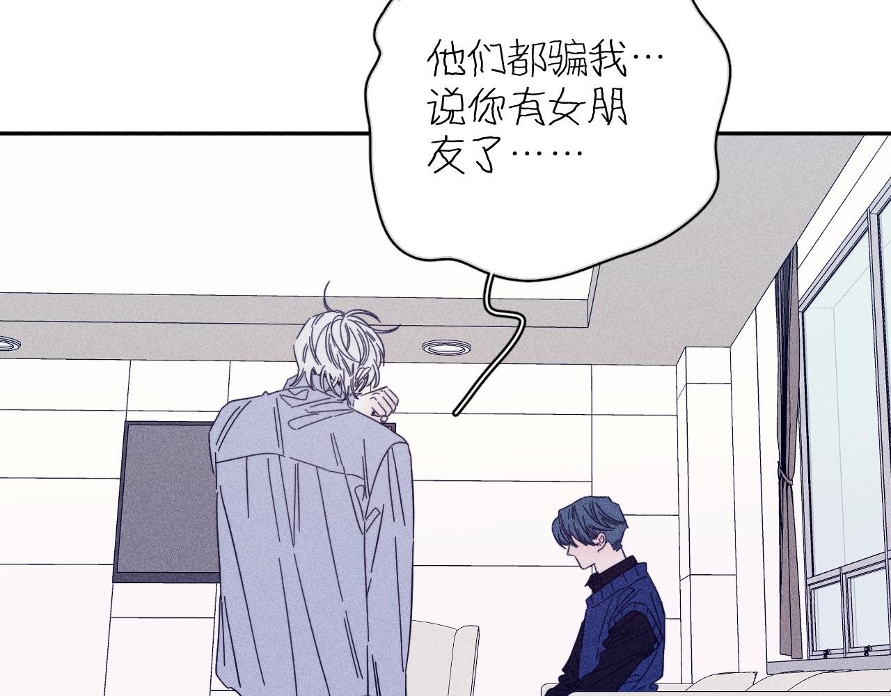 第69话 玫瑰在干枯19