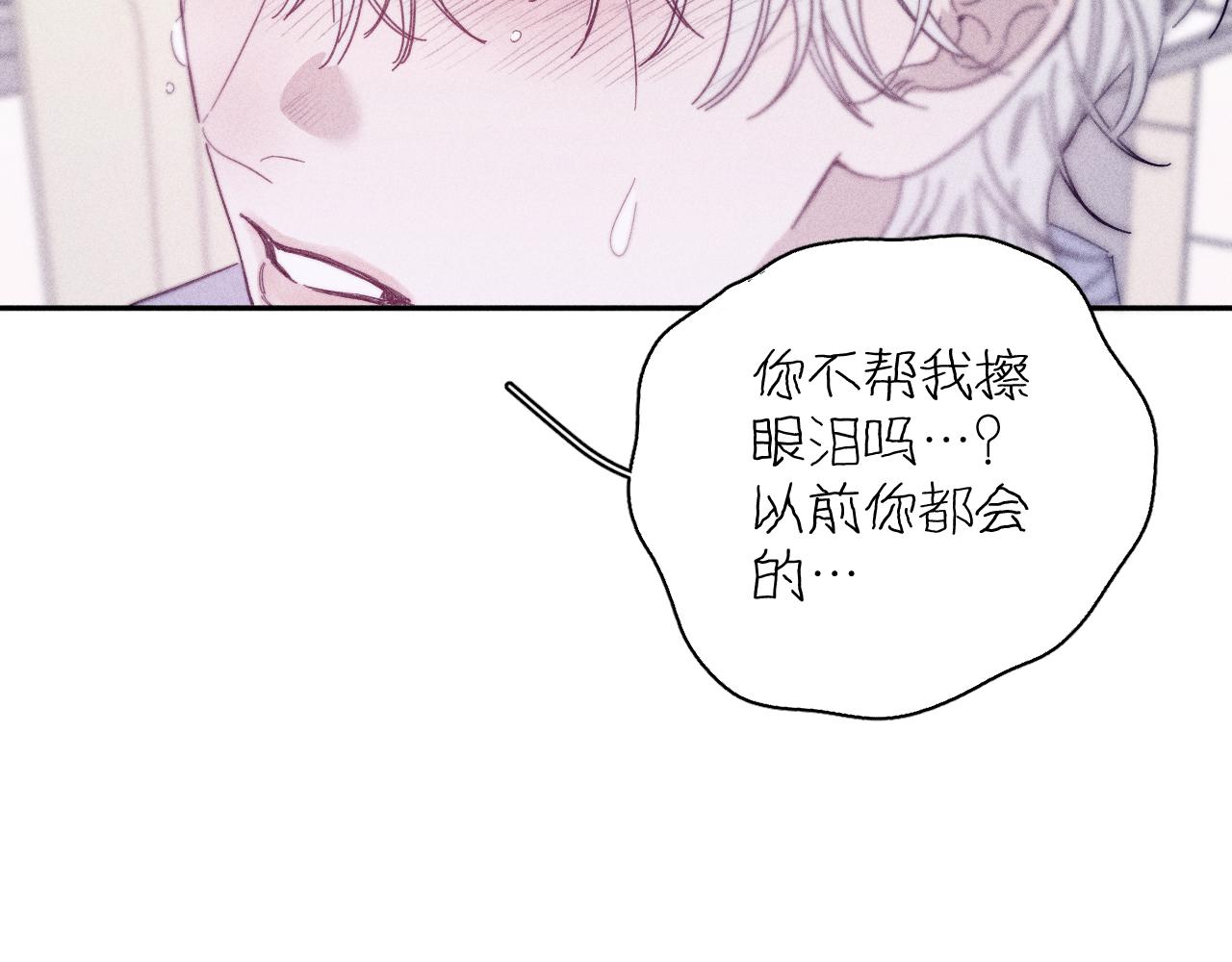 第69话 玫瑰在干枯28