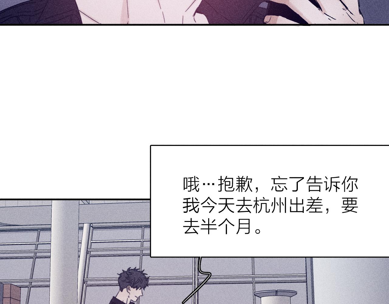 第71话 等29
