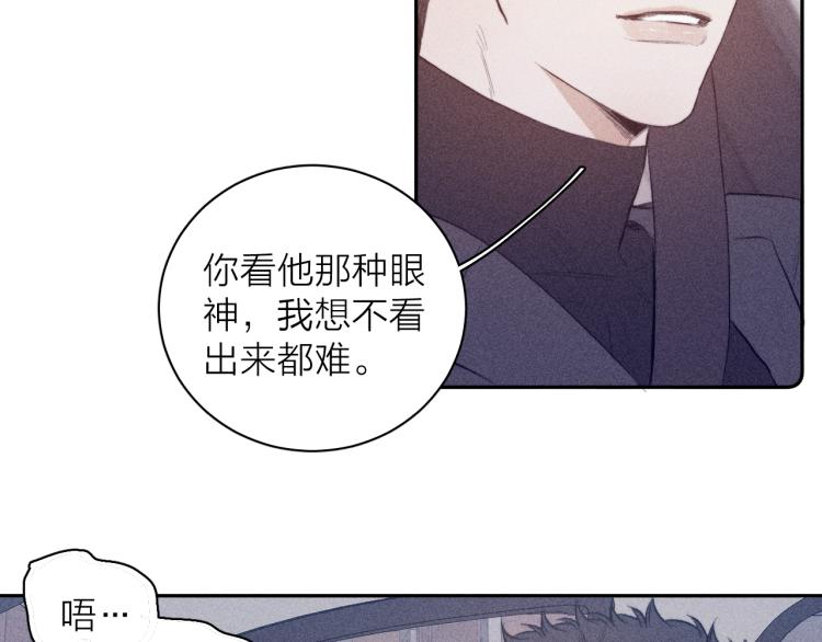 第26话 悼念哀恋13