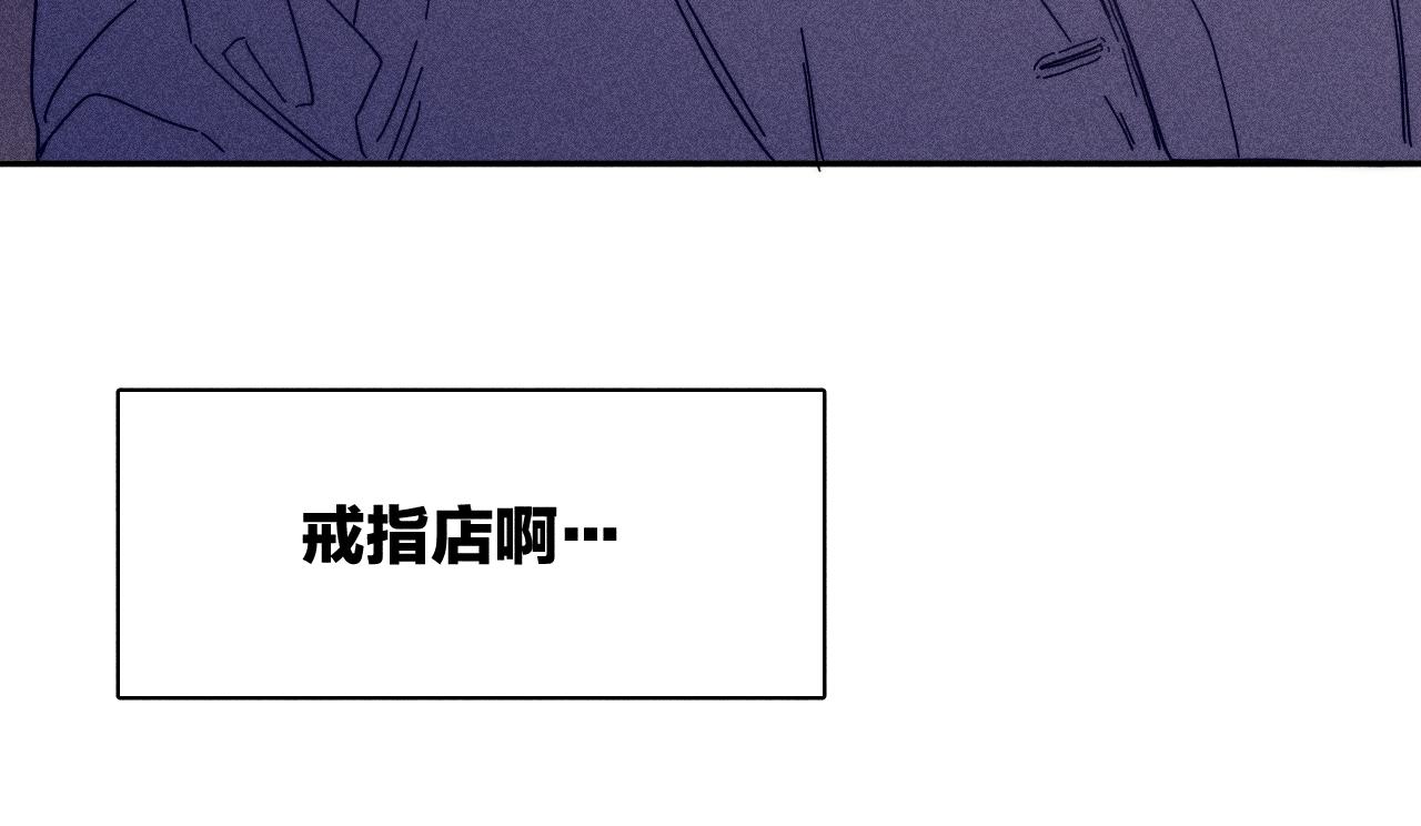 第52话 隐秘心跳3