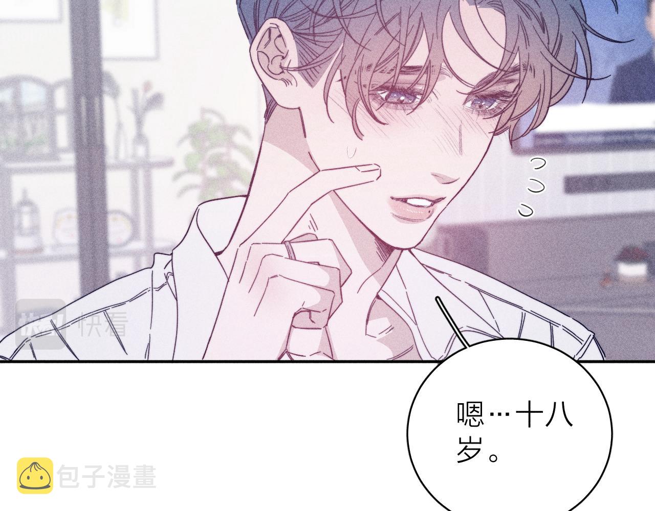 第75话 长路11