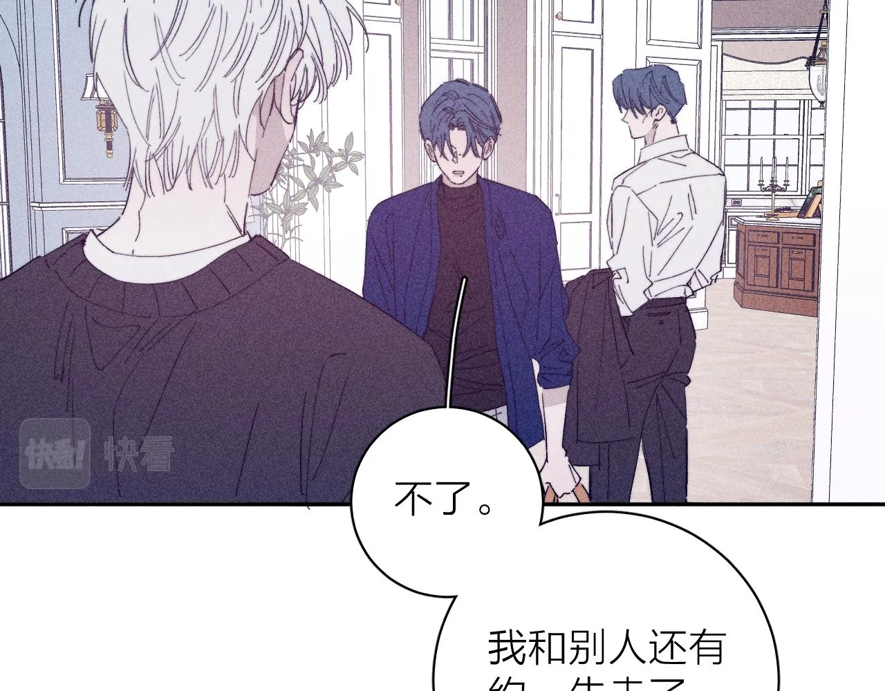 第94话 羽毛76
