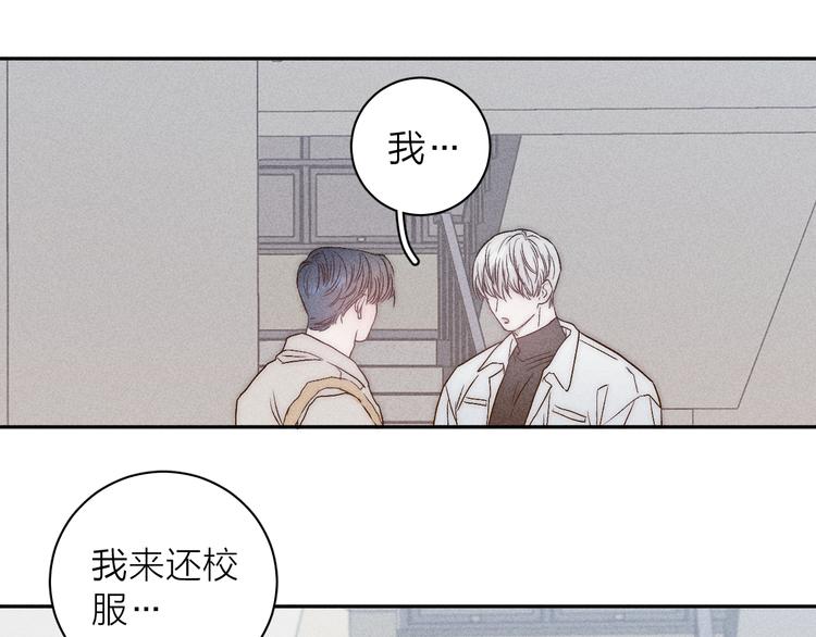 第8话 解或不解70