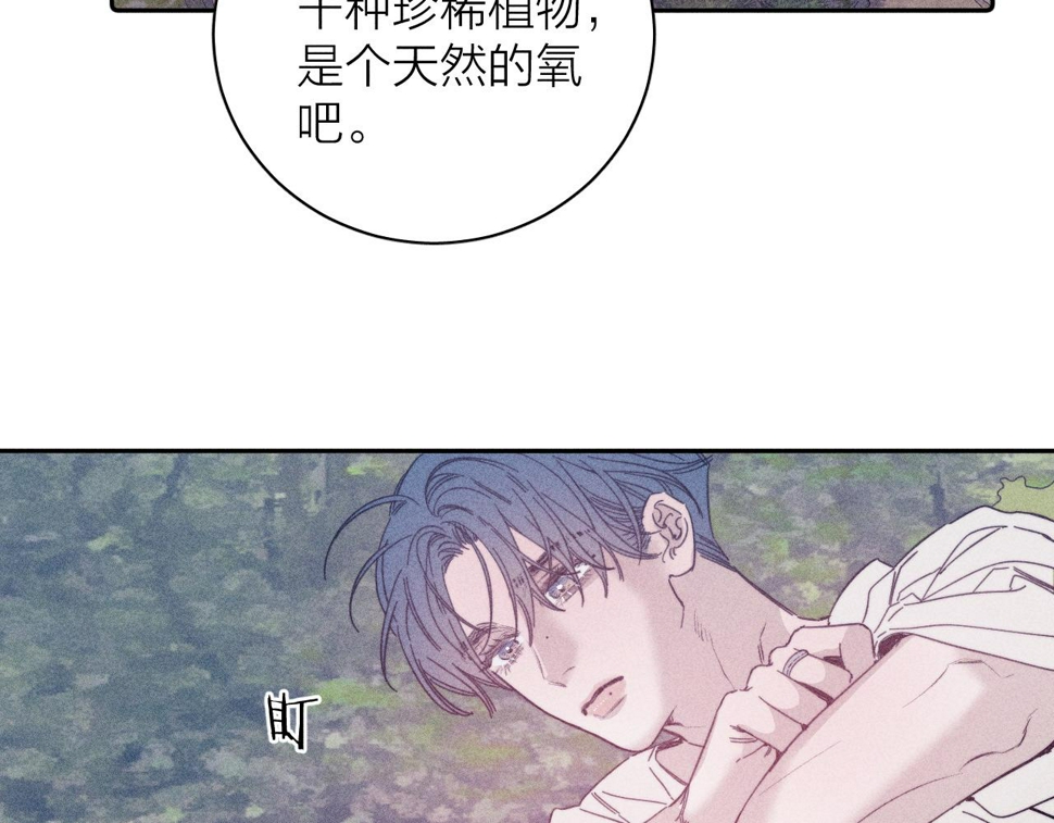 第87话 蝶6
