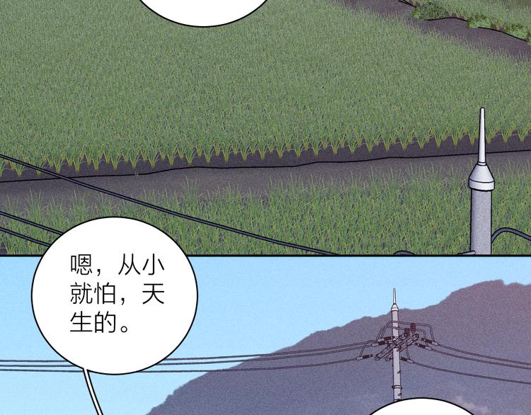 第13话 蝴蝶62