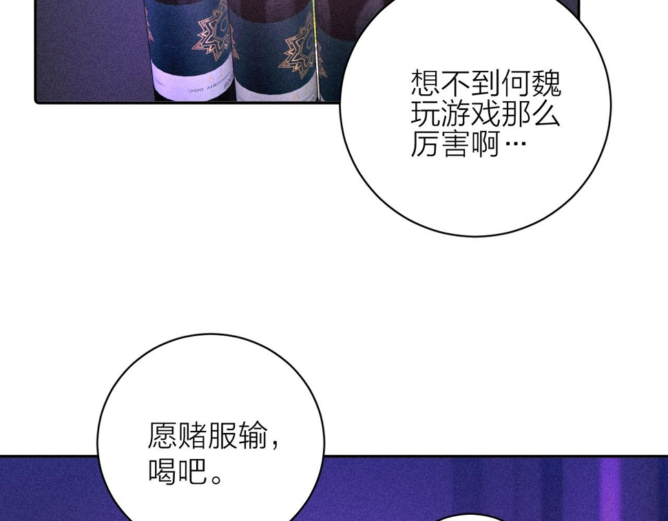 第89话 焦火76