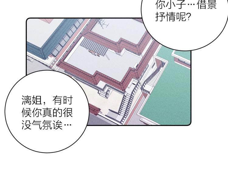 第27话 疯癫虔诚88