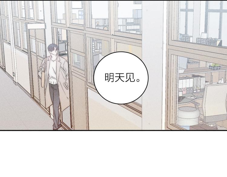 第8话 解或不解64