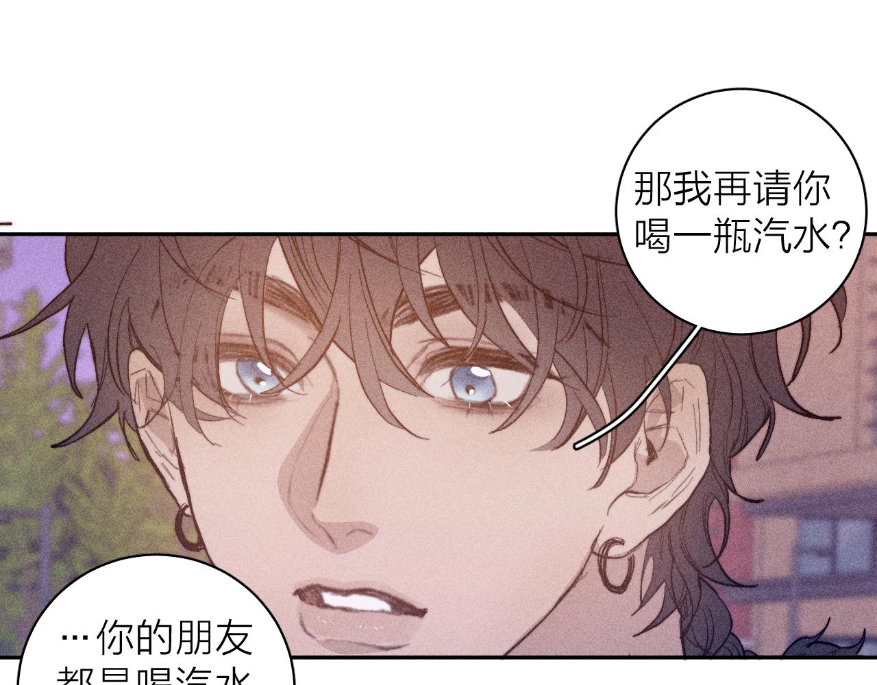 第22话 蝴蝶与蛇38