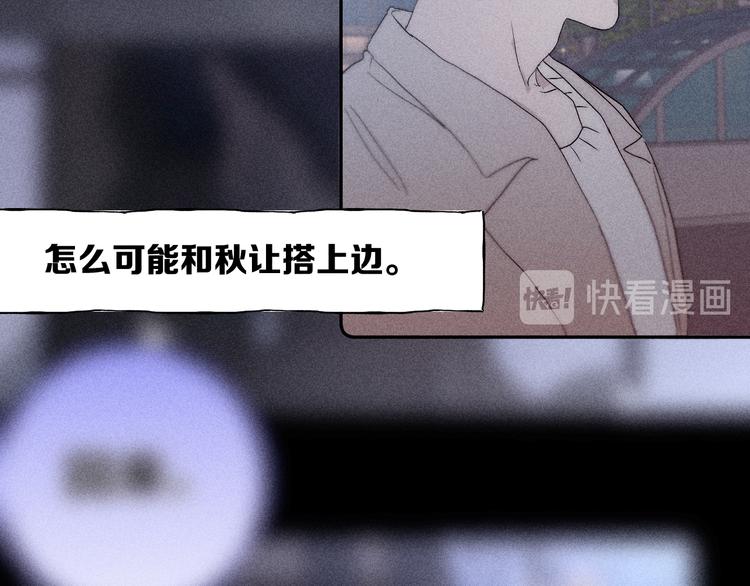 第9话 心思54