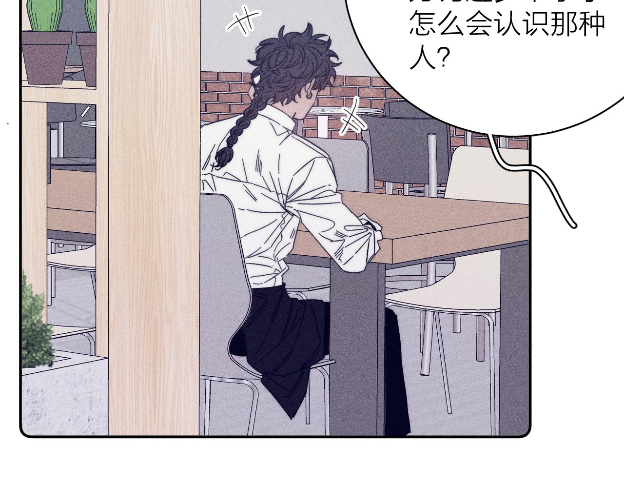 第57话 人生没有同花顺101