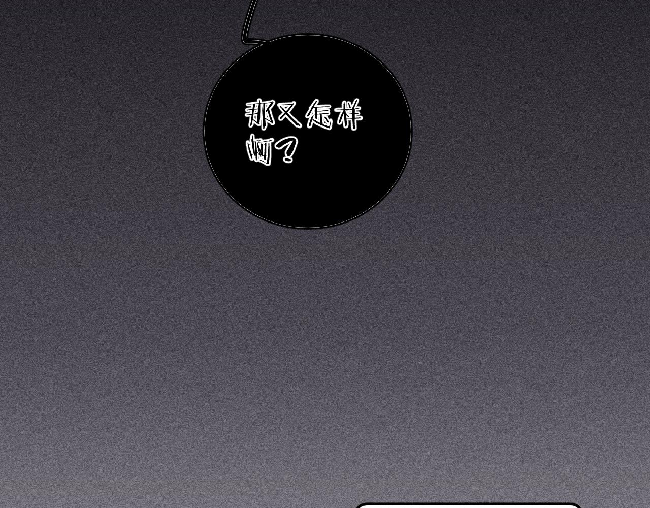 第60话悬崖边32