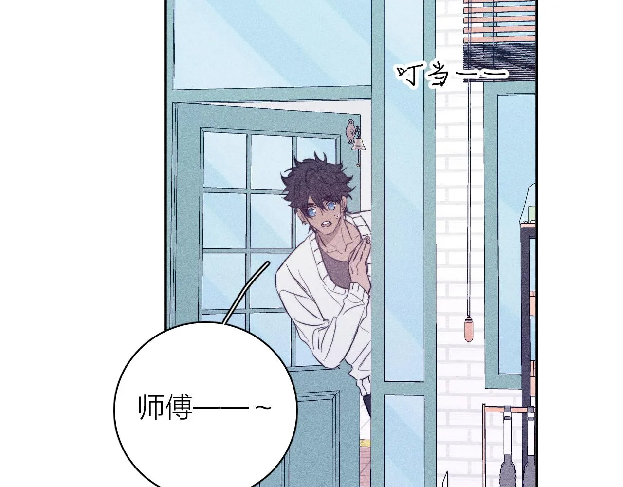 第95话 晕开云层5