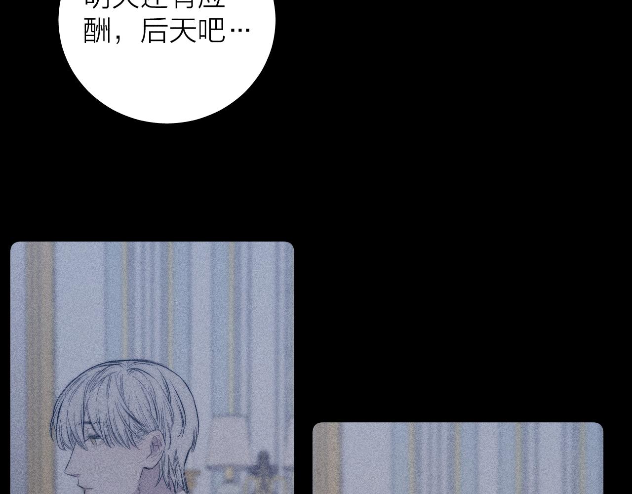第36话 扯谎43