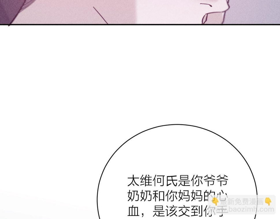 第84话 拥有的一切都是陌生的57