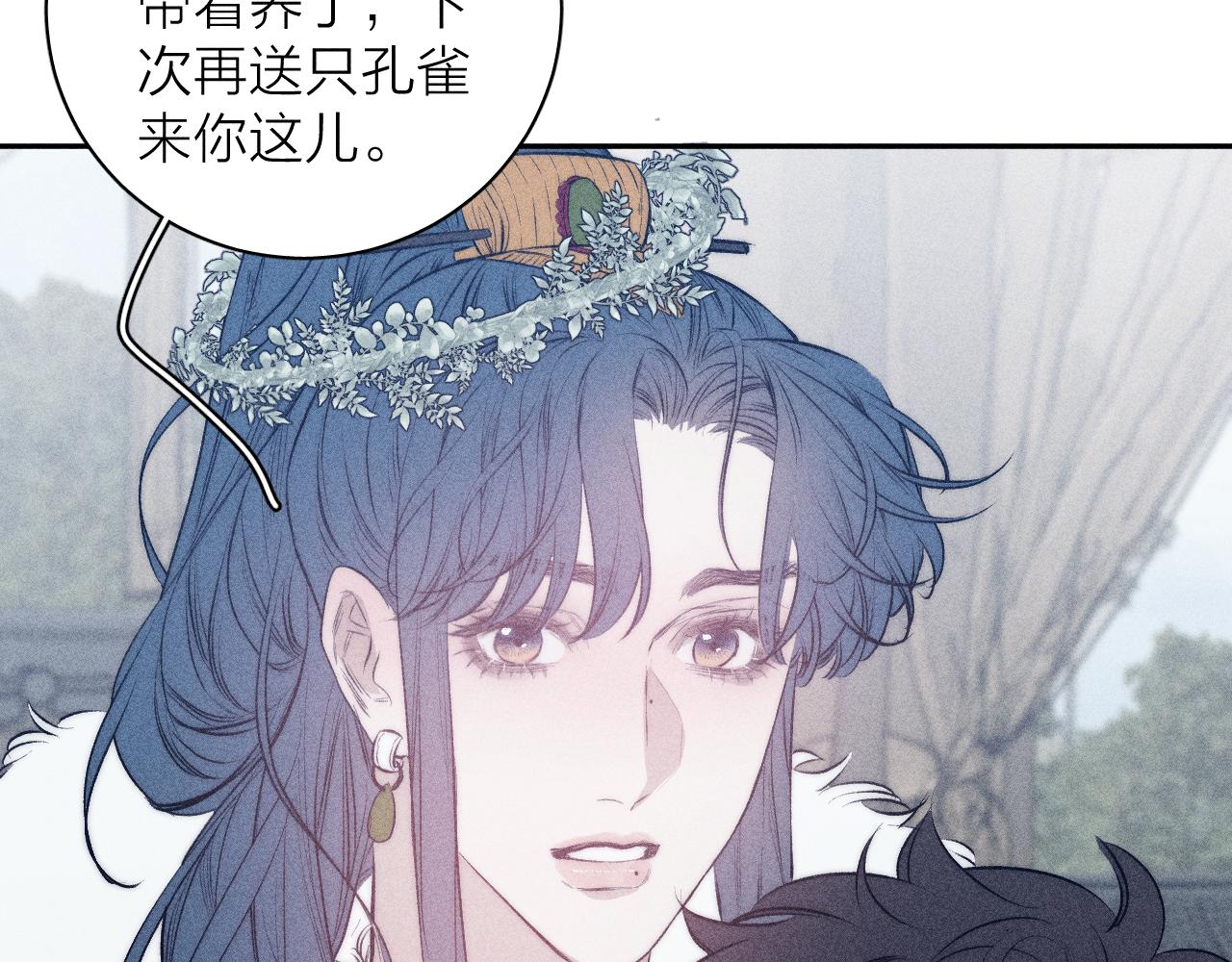 番外 捡到龙宝宝！77