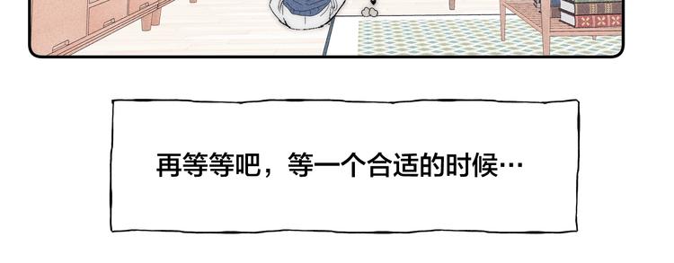 第3话 浴后的2人时光83