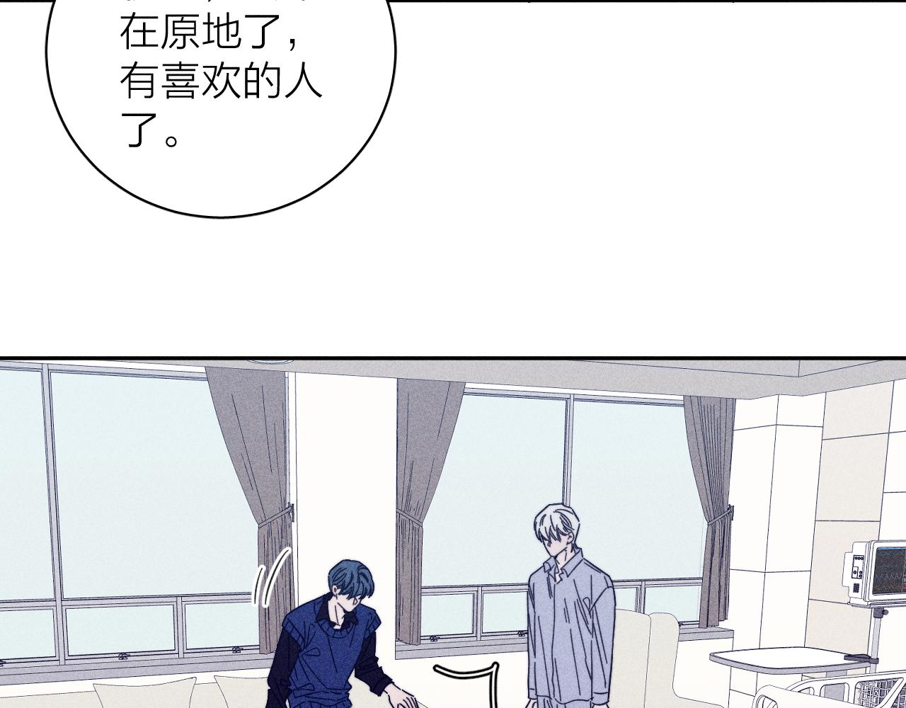 第69话 玫瑰在干枯24
