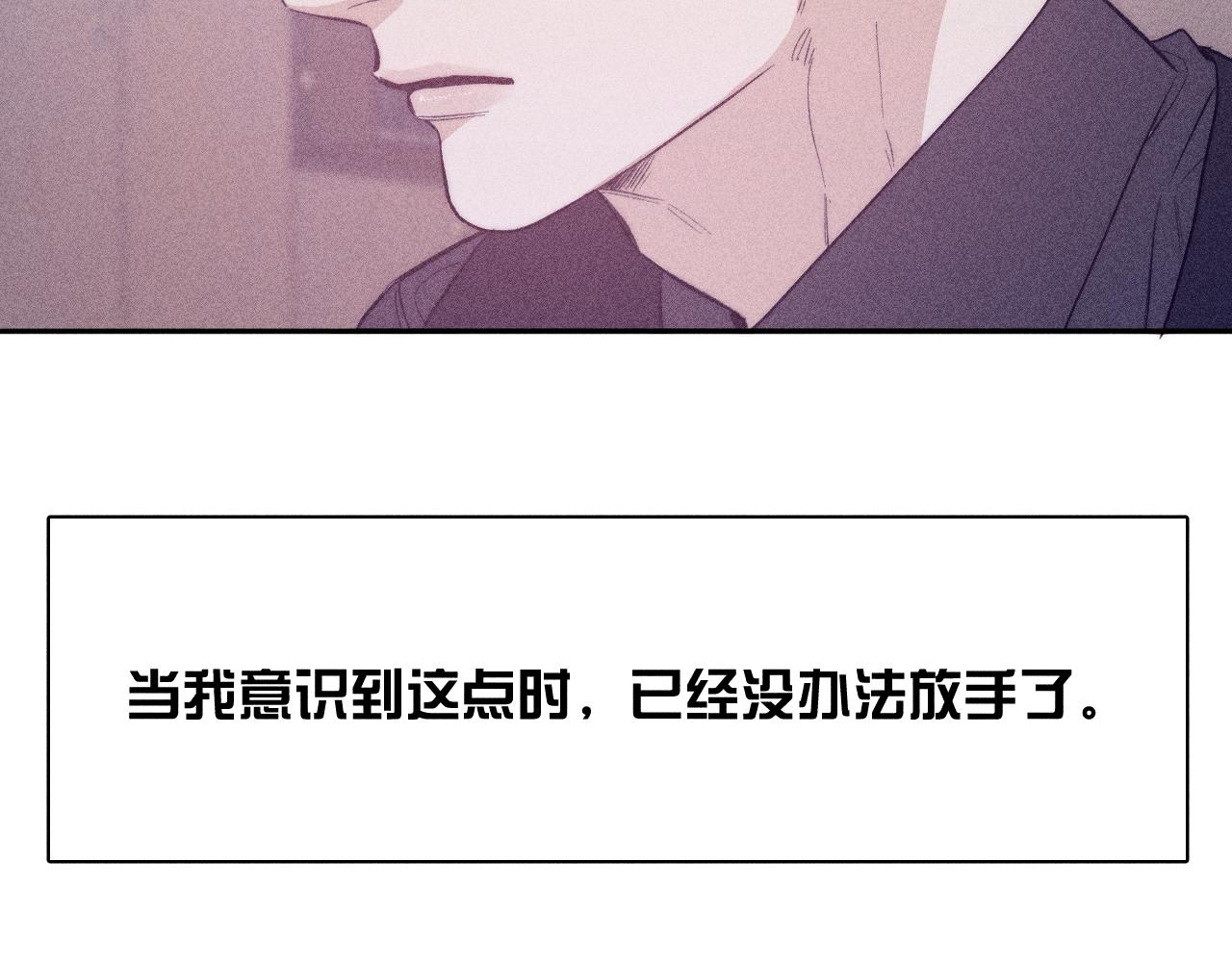第50话 落成了春泥108