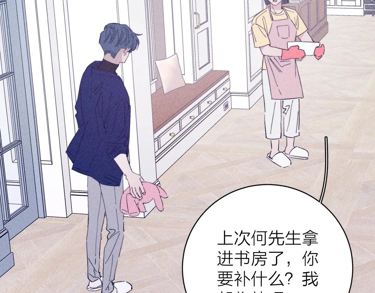 第94话 羽毛41