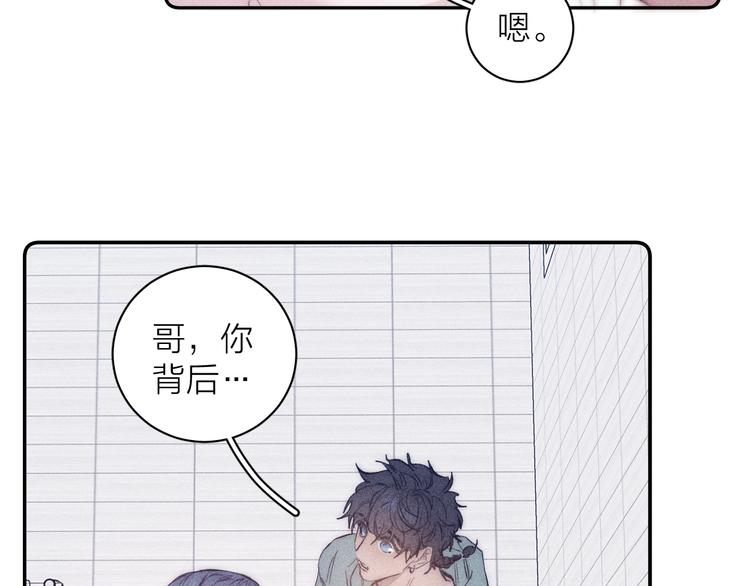 第17话 三颗痣17