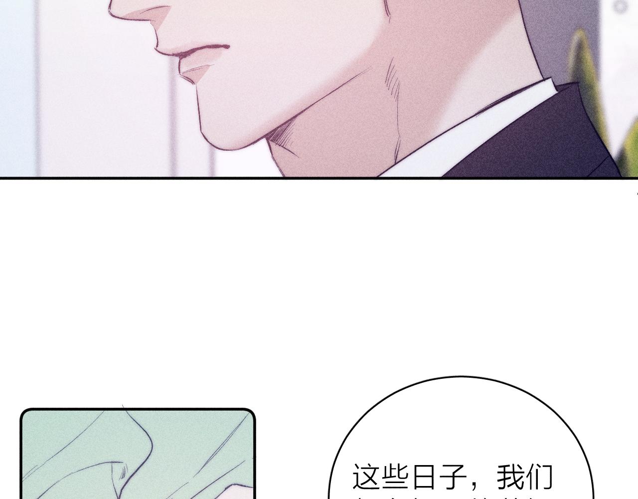第41话 别再等58