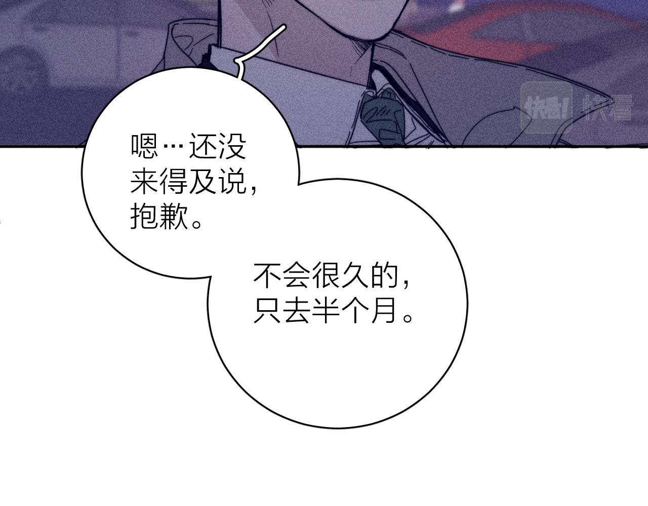 第五十三话 坏坏小狗23