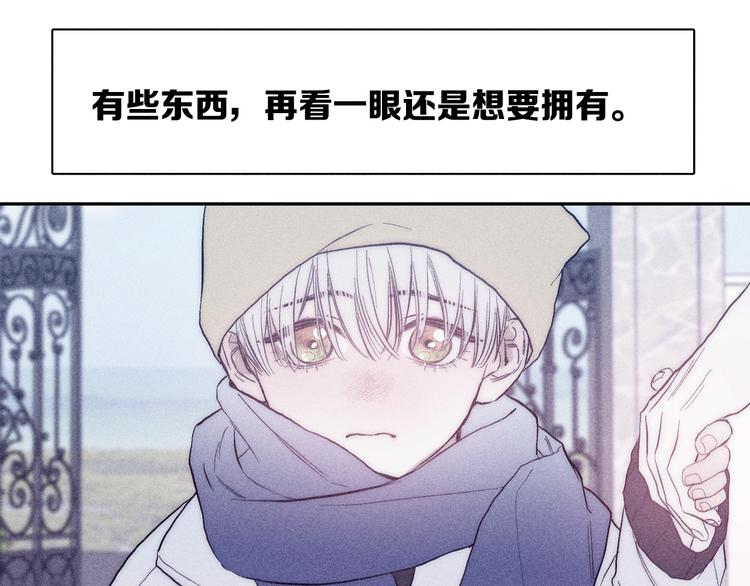 第19话 尘封往事11