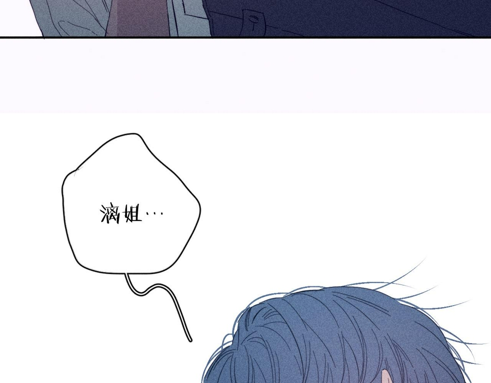 第92话 我还有月亮98