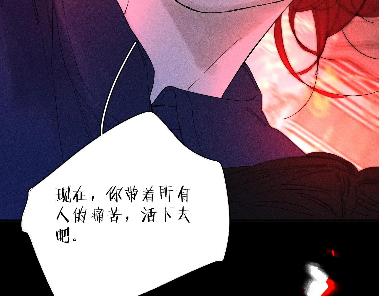 第101话 不逢春87