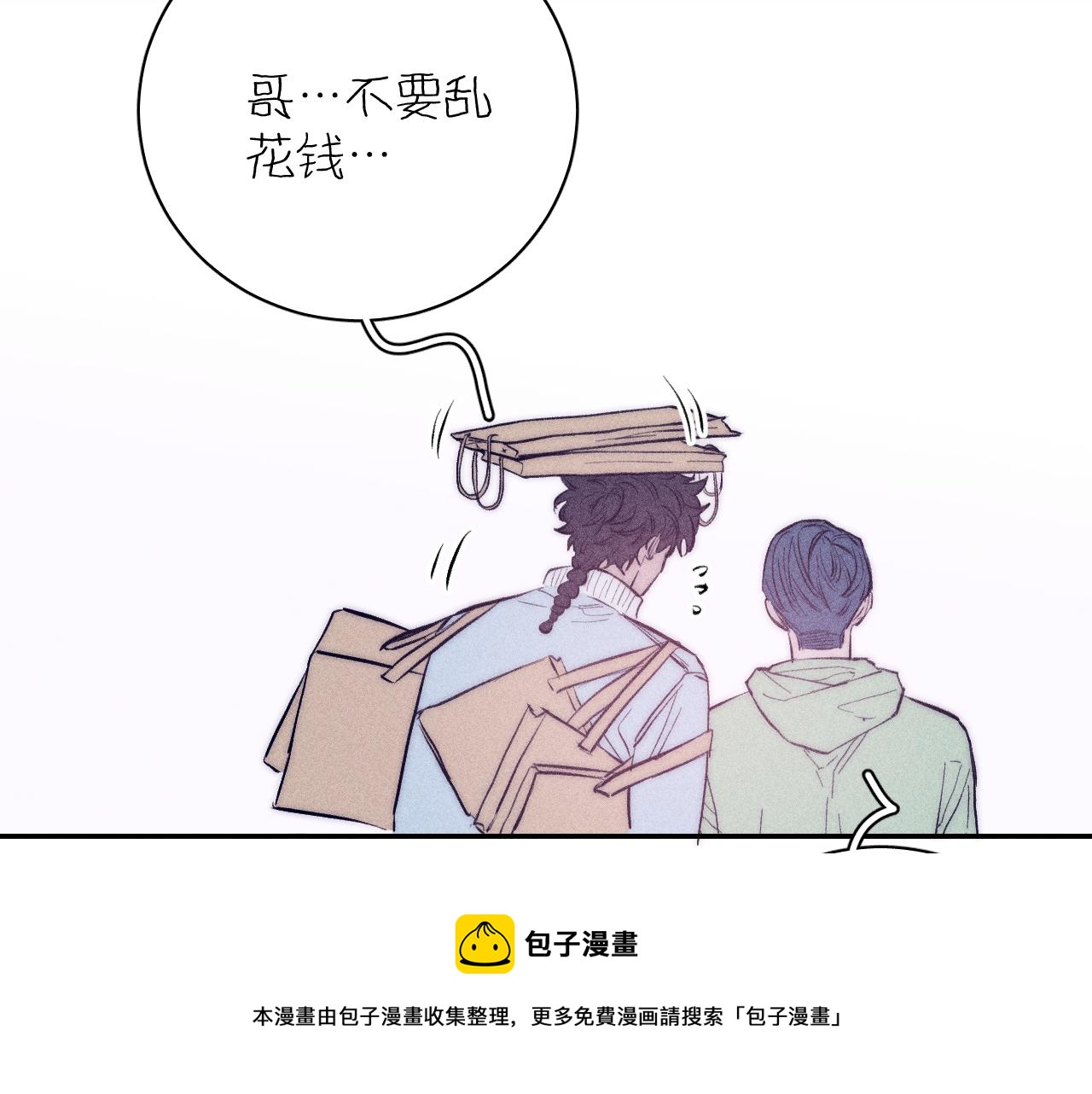 第44话 呼之欲出80